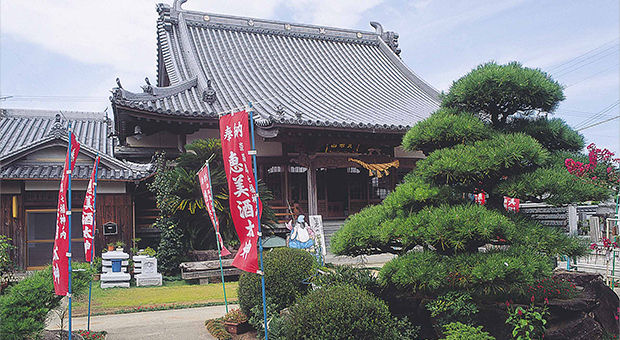 万福寺（恵比酒神）