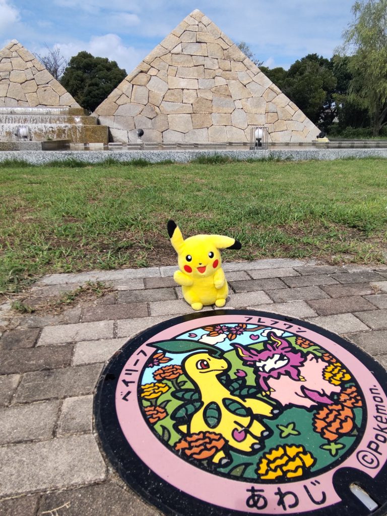 北淡震災記念公園には、「ベイリーフ」「フレフワン」が震災公園の「べっちゃナイロック」右手前に